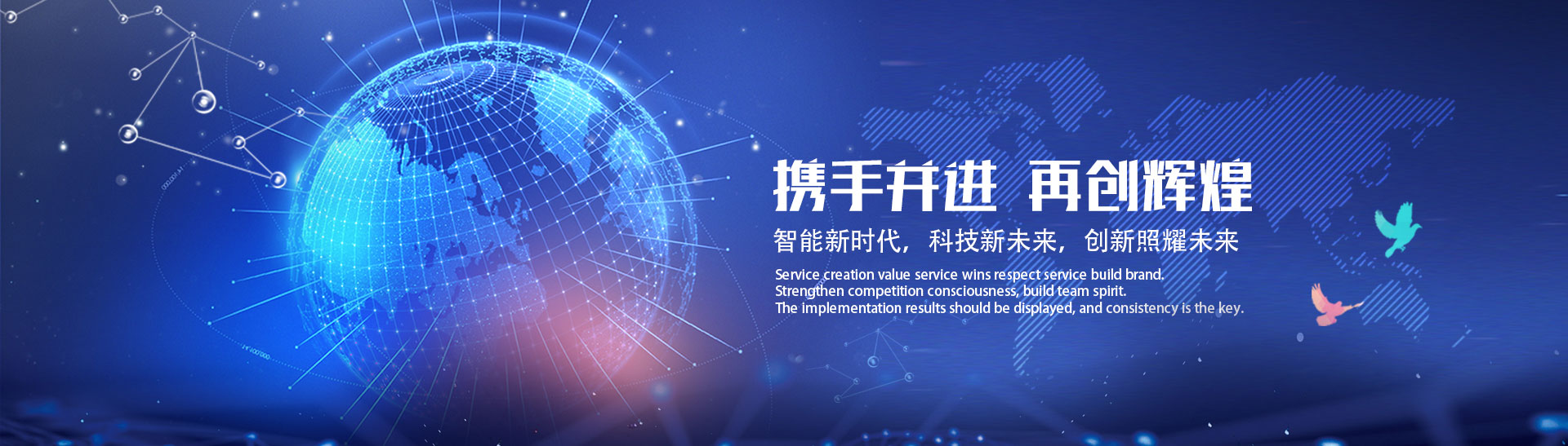 三亿体育集团科技有限公司 - 全协议无线通信模块解决方案