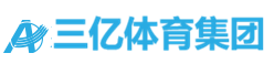 三亿体育集团科技有限公司LOGO
