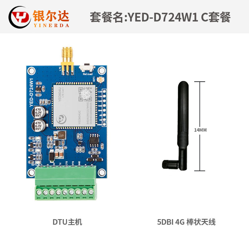 4G透传模块是怎么实现PLC远程控制的(图1)