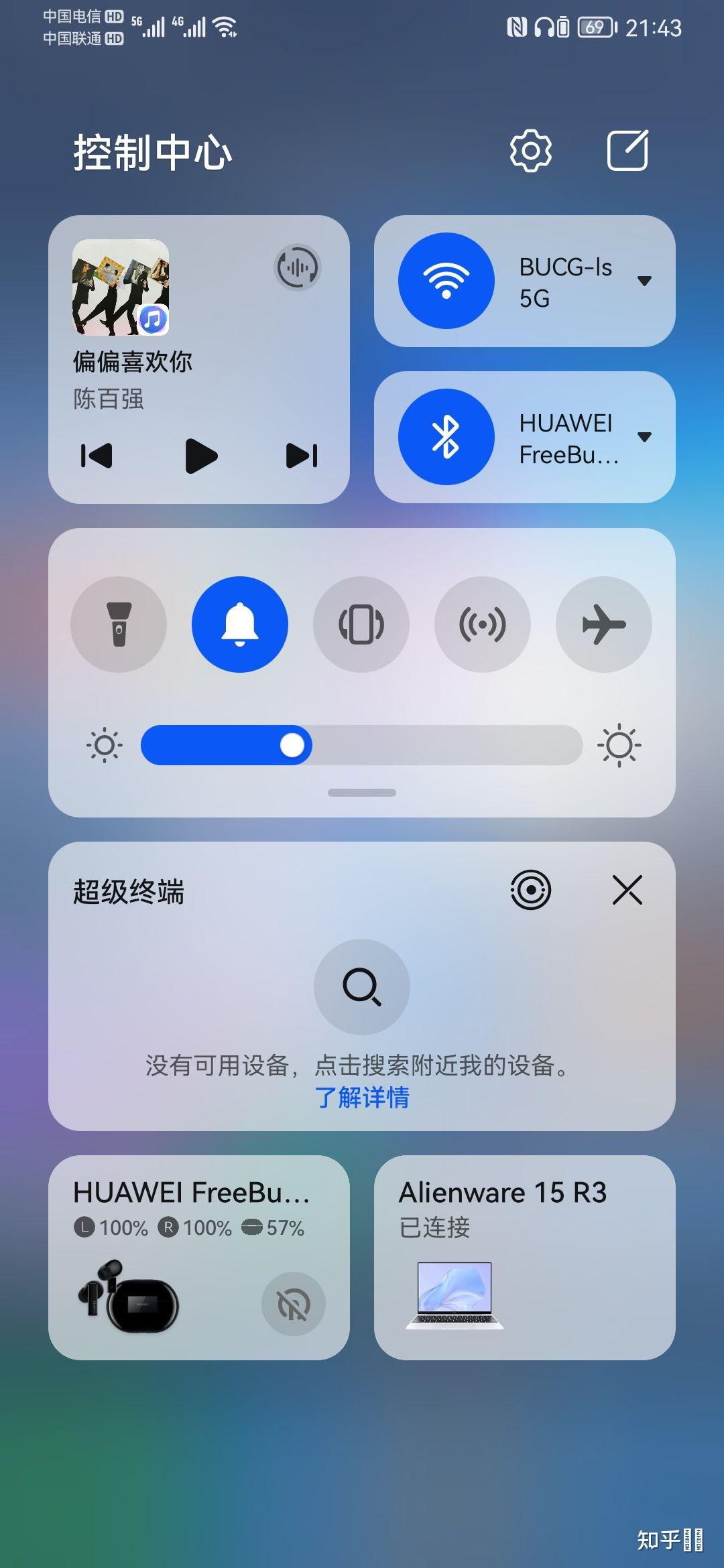 鞋子什么牌子的穿着舒服？(图1)