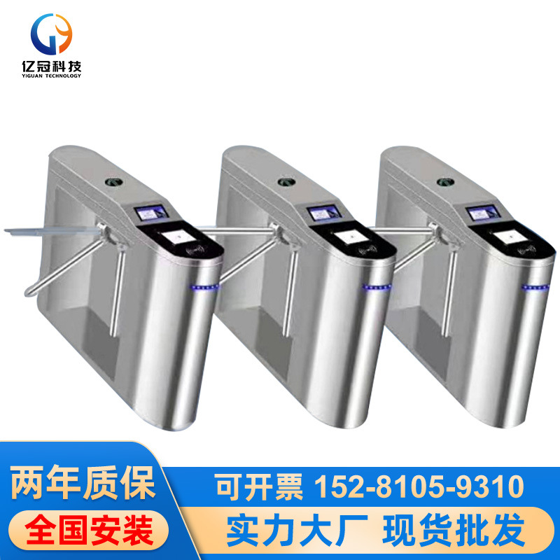景区人脸售票系统自助机出票闸机检票刷卡OTA核销咸阳(图1)