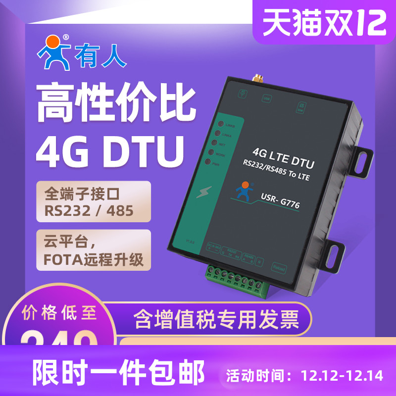 京津冀三地签署大数据发展战略合作协议(图1)
