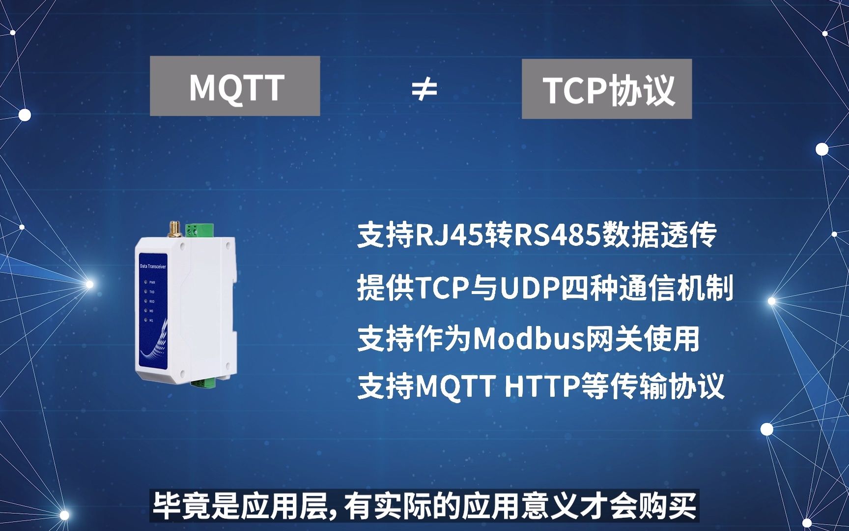 PPPOE透传(图1)