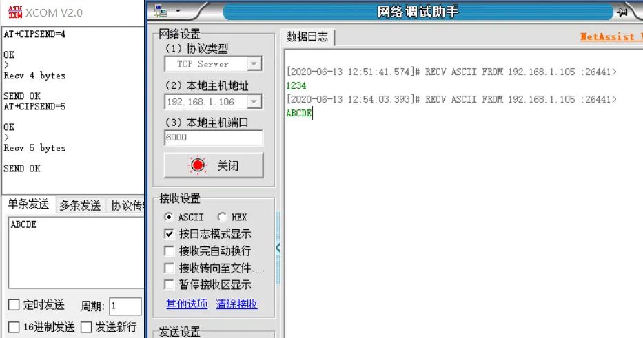 使用ZIGBEE实现无线串口