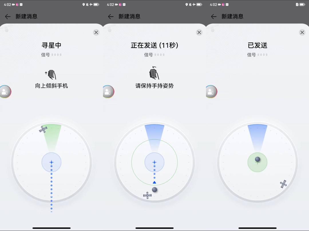 移动终端管家APP下载安装_2026最新正版手机免费下载_2