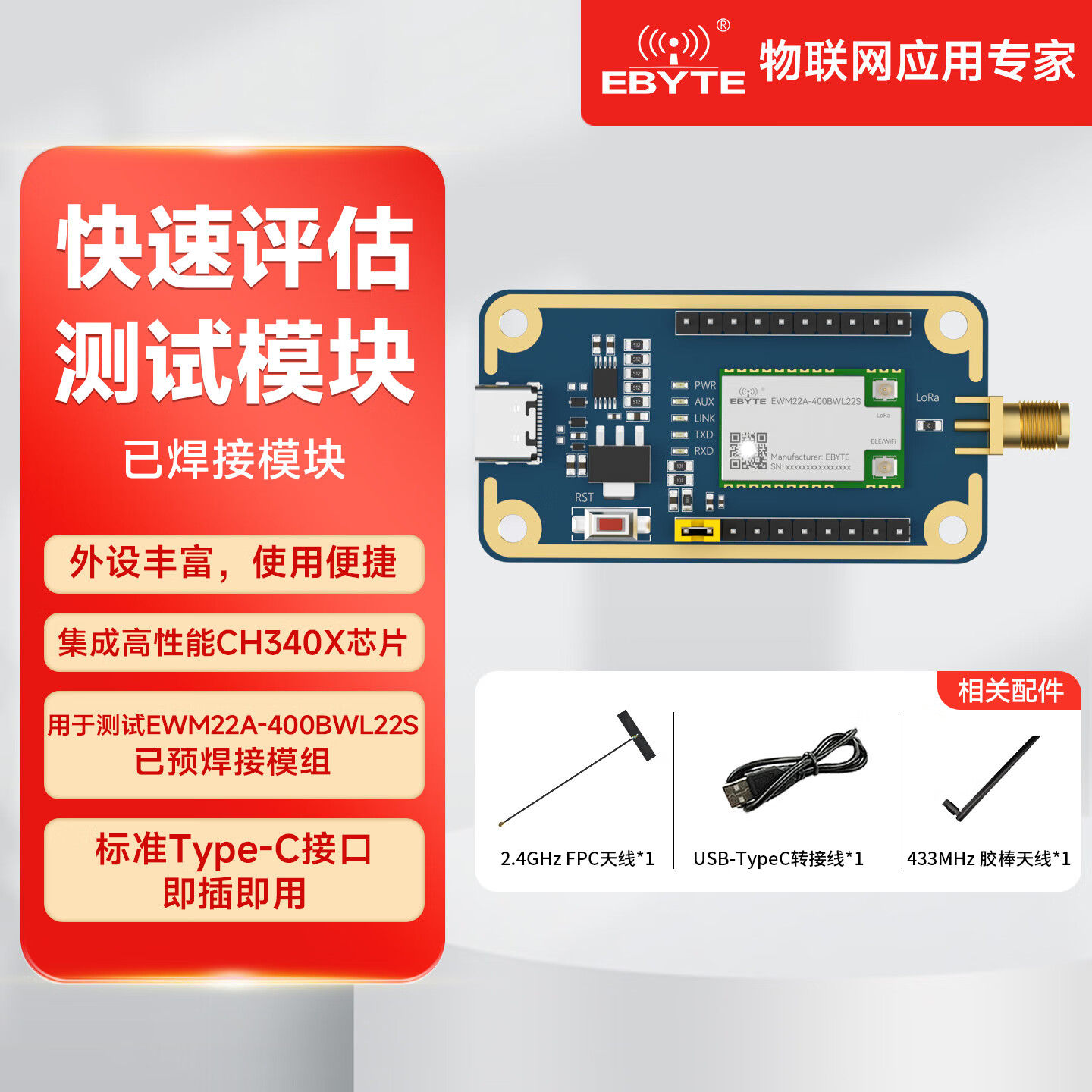老旧设备可以接入物联网云平台吗？