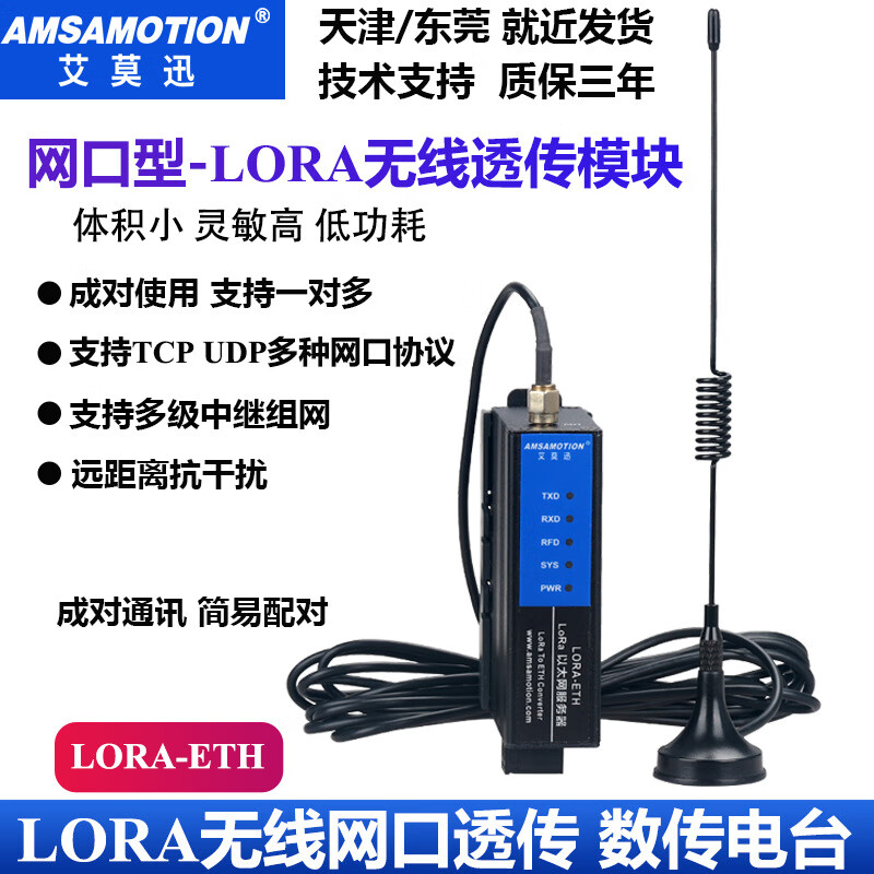 零基础！搭建基于STM32的M系列LoRa模块透传例程（上）