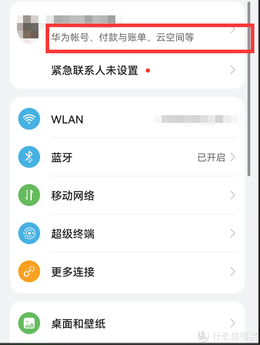 2026中国工业互联网行业发展现状与产业链分析