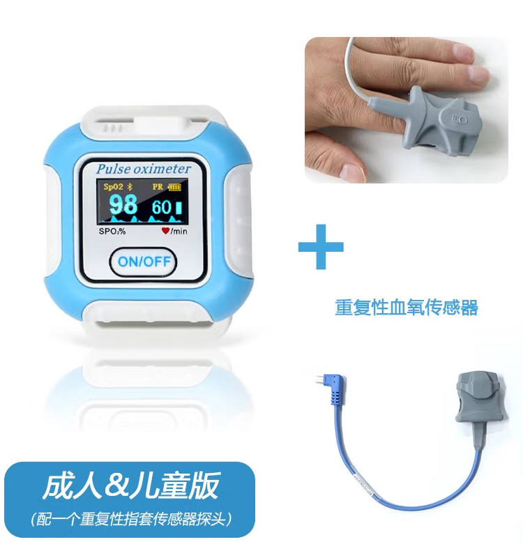测血氧使用什么传感器(图1)
