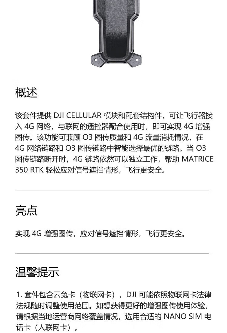 河北建设(01727)最新价格_行情_走势图—东方财富网(图1)