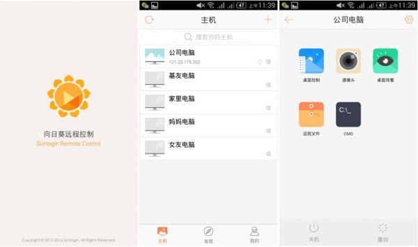 深度家庭组网频道_天极网网络频道(图1)