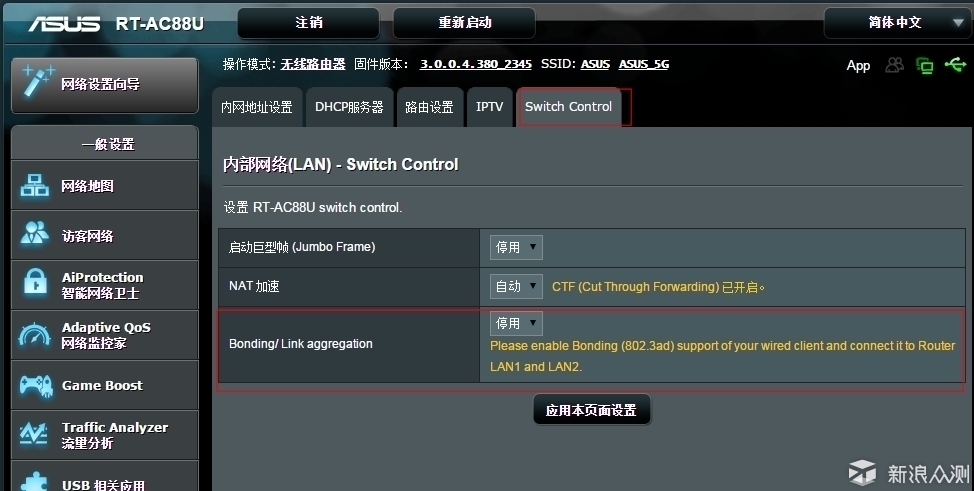 ssid(图1)