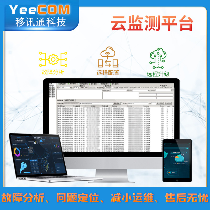 Zigbee透传模块串口协议